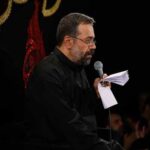 mahmoud karimi lalaei golam lala mahtab omade bala 150x150 - دانلود مداحی جدید حاج محمود کریمی به نام لالایی گلم لالا مهتاب اومده