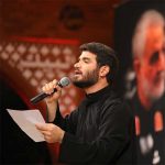meysam motiee shabe aval muharram 1400 150x150 - دانلود مداحی میثم مطیعی به نام شب اول محرم ۱۴۰۰