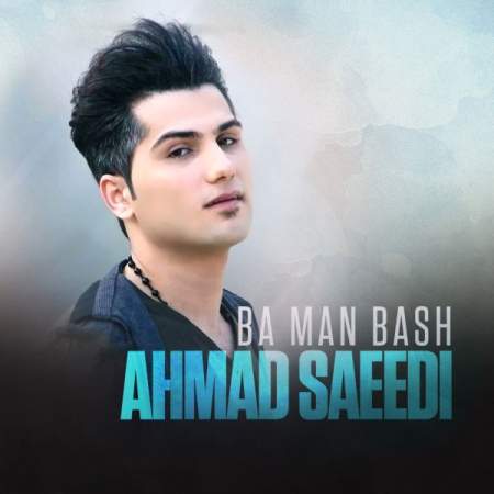 دانلود آهنگ با من باش به نام احمد سعیدی
