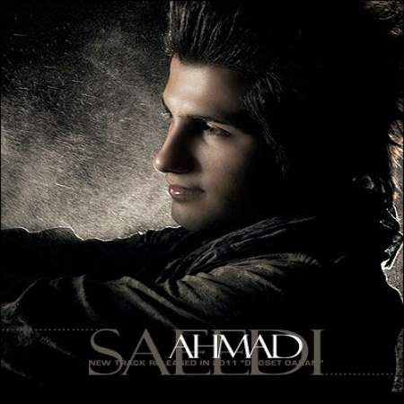 دانلود آهنگ دوست دارم به نام احمد سعیدی
