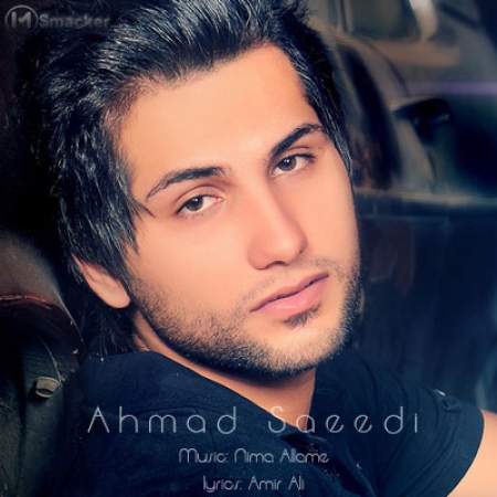دانلود آهنگ مراقب تو بودم به نام احمد سعیدی