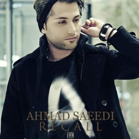 دانلود آهنگ به یاد بیاورید به نام احمد سعیدی