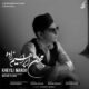 mohsen ebrahimzadeh kheyli mardi 80x80 - دانلود آهنگ جدید برف چارتار