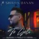 shahin banan to goli 80x80 - دانلود آهنگ جدید الهی بهنام صفوی