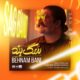behnam bani sagband 80x80 - دانلود آهنگ جدید غلط احمد سولو