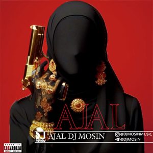 dj mosin ajal 300x300 - دانلود ریمیکس  دیجی موسین به نام عجل