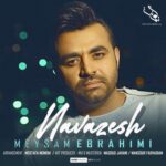 دانلود آهنگ جدید نارنجی میثم ابراهیمی و پازل بند