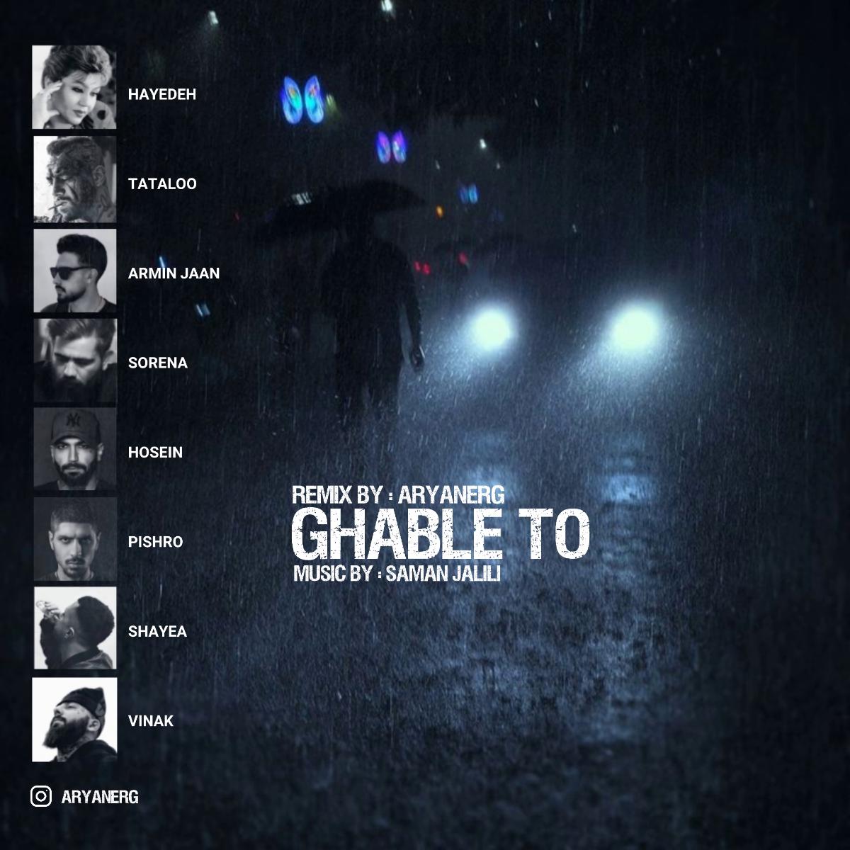 aryanerg ghable to - دانلود آهنگ جدید قبل تو آرین ای آر جی
