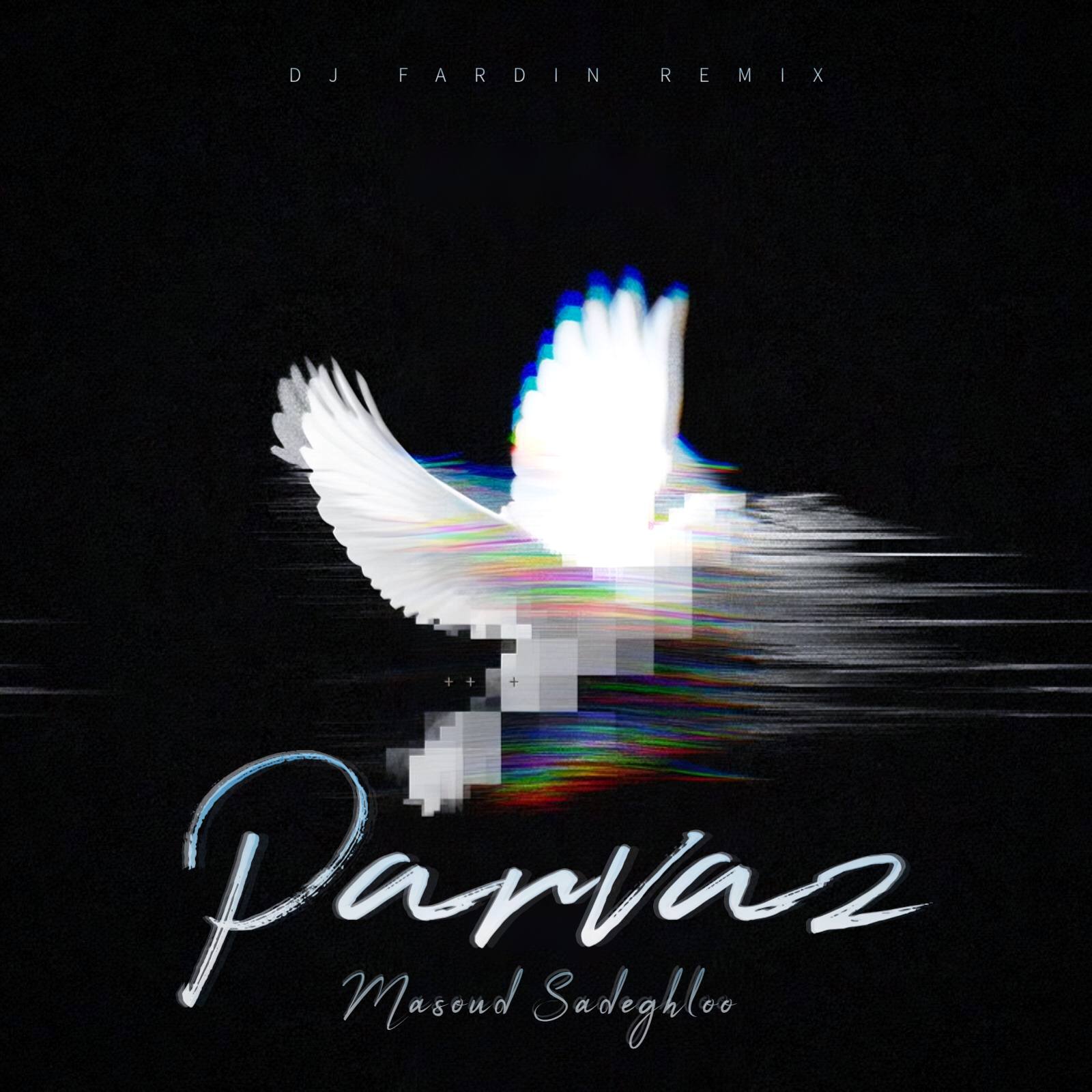 dj fardin parvaz - دانلود ریمیکس  دیجی فردین به نام پرواز
